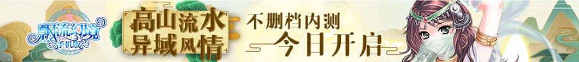 日喀则地区娱乐网